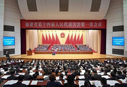 吳迪董事長(zhǎng)連任福建省第十四屆人民代表大會(huì)代表 并出席2023年省、市“兩會(huì)”