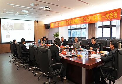 陳章輝福信慈善基金會(huì)圓滿(mǎn)完成理事會(huì)換屆